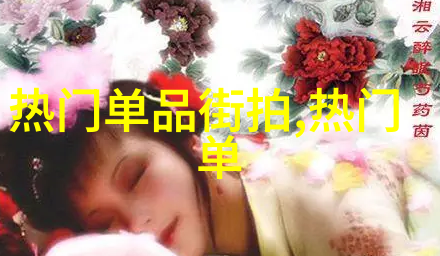 神秘生物-赛力斯天使降临与人类间的奇缘