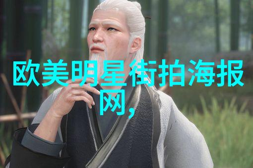 虚空之门揭秘Aion世界的神秘入口
