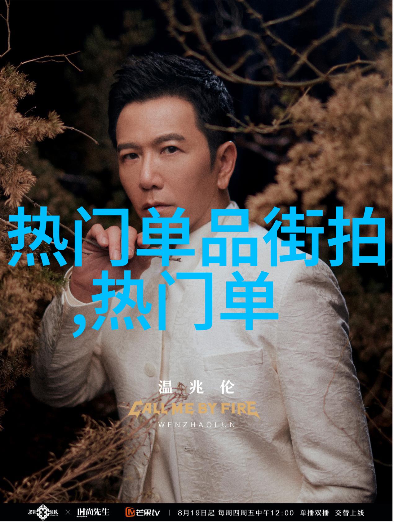 三十岁女人洋气发型我是如何在家就绘制出完美波浪的