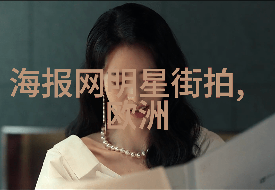 张歆艺首次尝试男性装扮封面写真引人注目