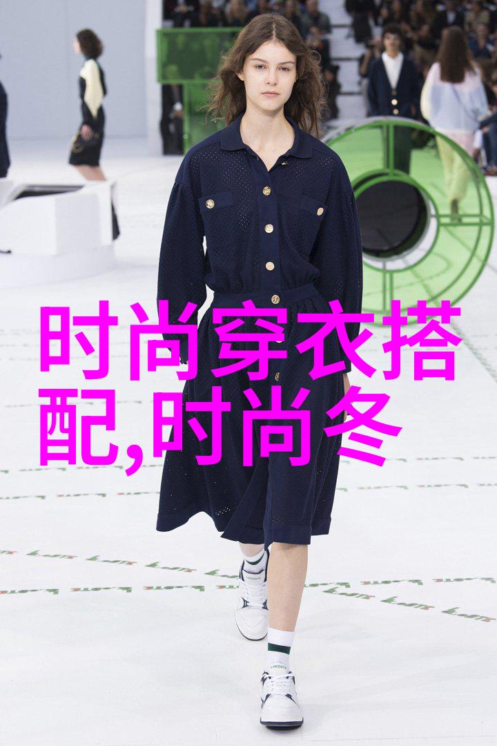 今年流行的发型时尚大师推荐的好看发型