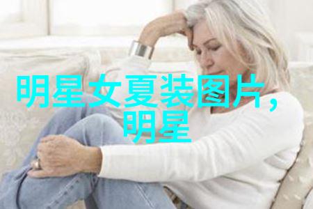 阿蒂仙之香揭秘古老配方与传说中的花草