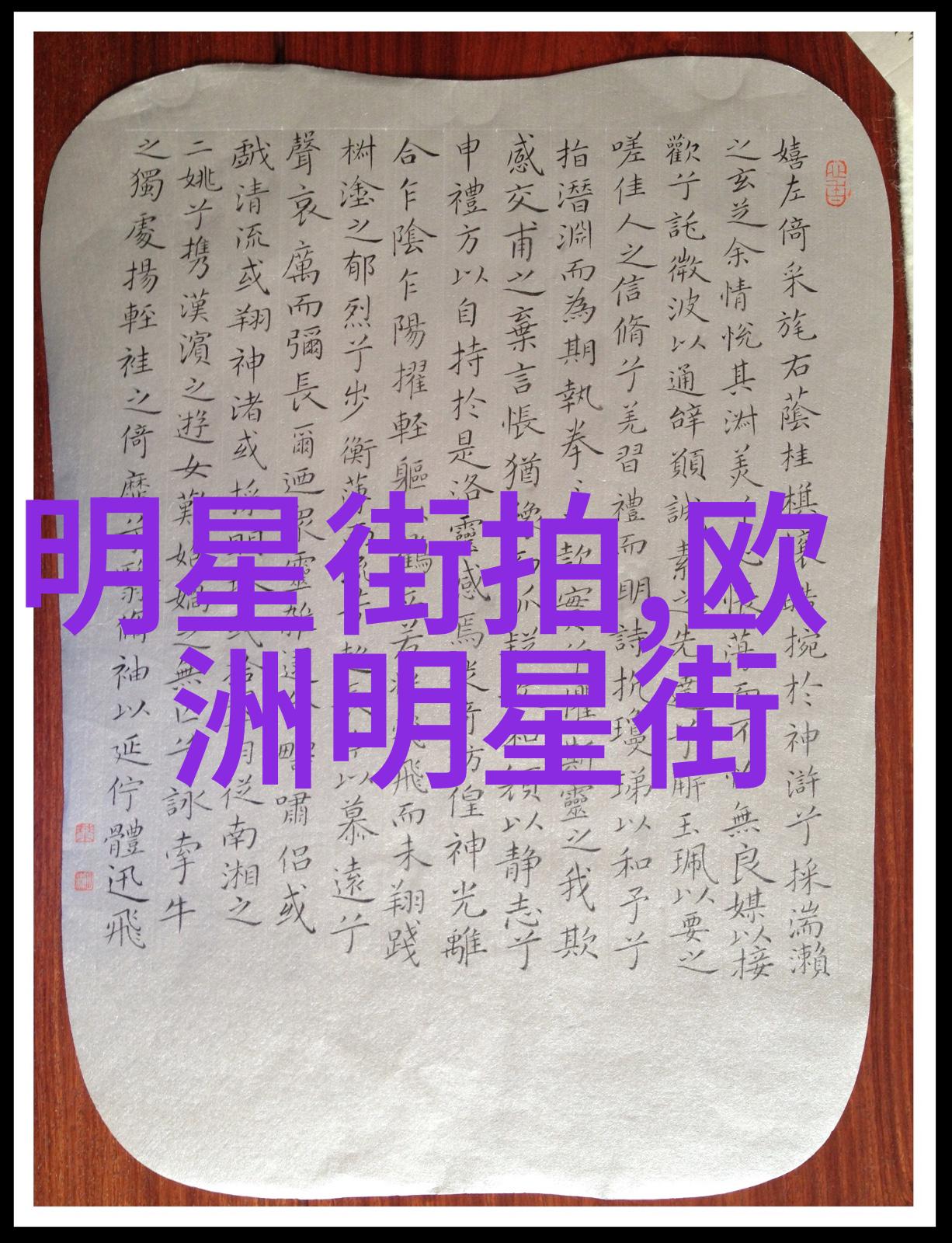 男士时尚剪发技巧两侧剪法的魅力与实用性