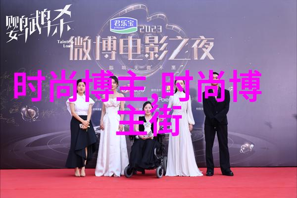 揭秘21红色名单背后的权力斗争与历史印记