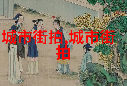 新浪时尚让你成为时尚达人