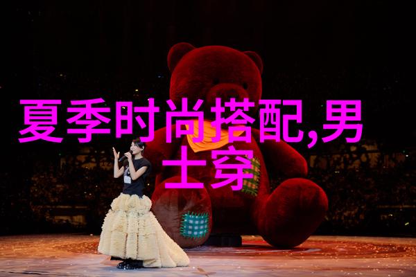 高中生的时尚之旅探索型男校园的魅力