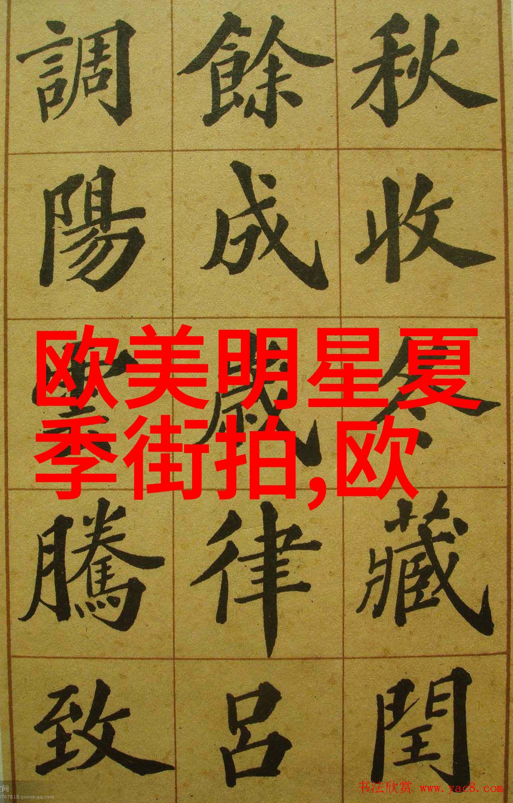 新旧交替选择理想的what hair style app