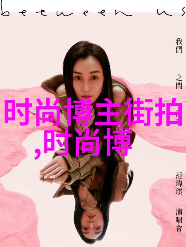 男士时尚搭配软件智能穿衣顾问