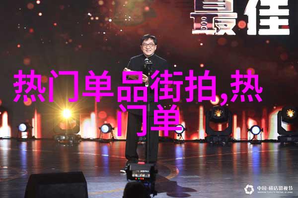 时尚界的新宠2023最流行的发型潮流