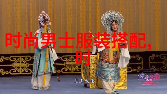 历史的阴影下大叛贼背后的故事与影响