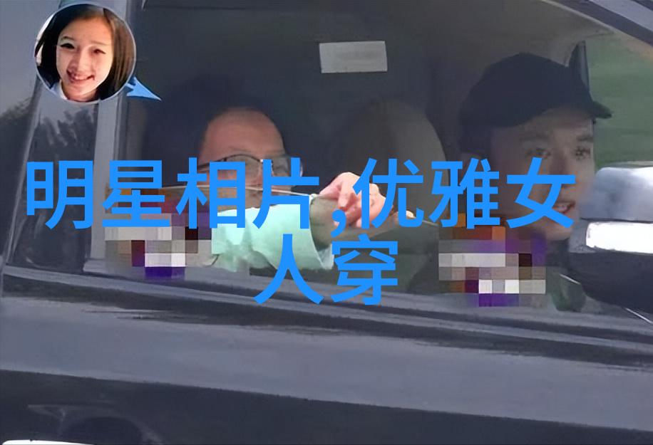 霸气男发时尚大师的魅力之选