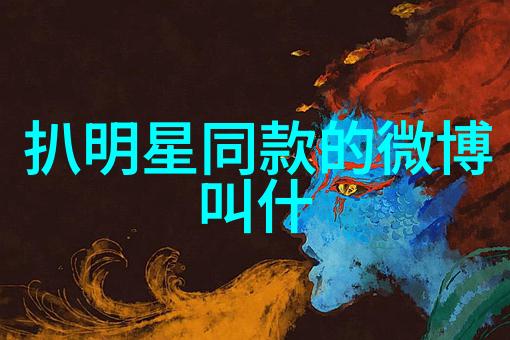 大妈的恩赐汤姆与杰瑞对决太平鸟男装礼盒男人衣服搭配软件的完美展示