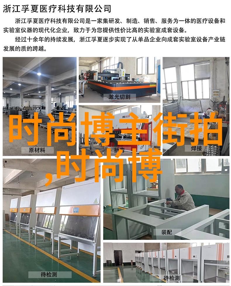 4D电影体验沉浸式视听感官大师课