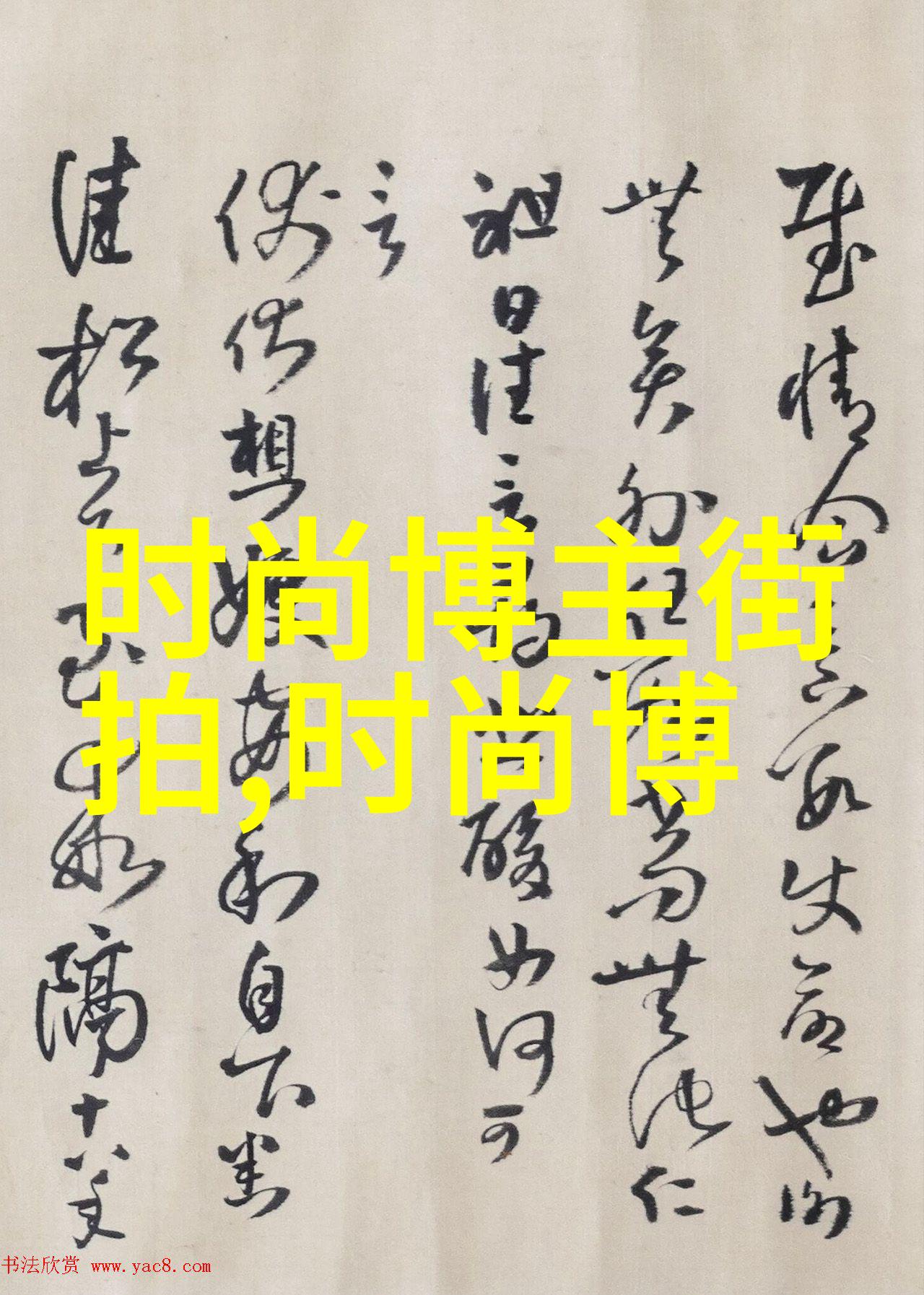 2022年最新美发趋势时尚造型与创意发型