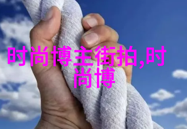 春夏时尚搭配指南轻盈优雅的色彩对比