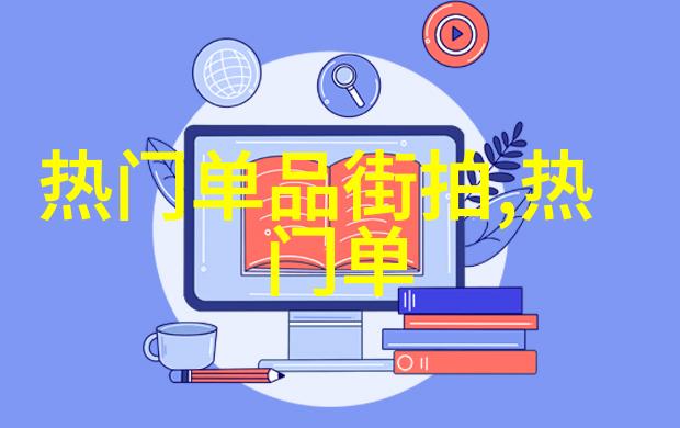 杰尼轩诗诗意的游戏世界
