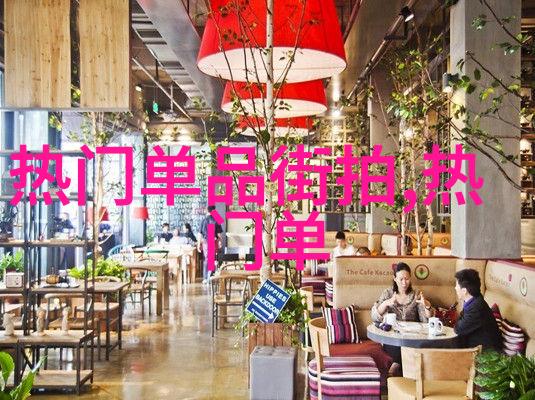 女明星时尚搭配红毯上的风格与魅力