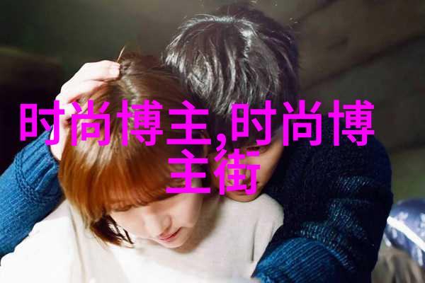 50岁女人显气质的短发-时尚魅力50岁女性如何通过短发提升气质