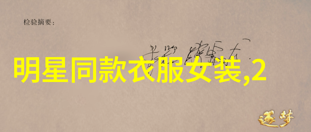AI奇幻笔触白鹿变身的梦境旅程