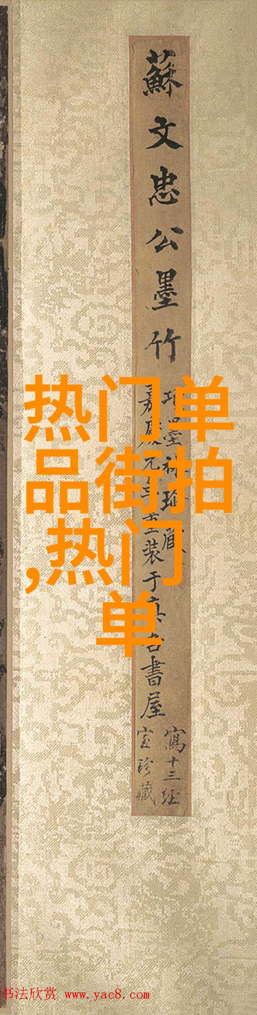 船鞋航海者的信仰与潮流的脚步