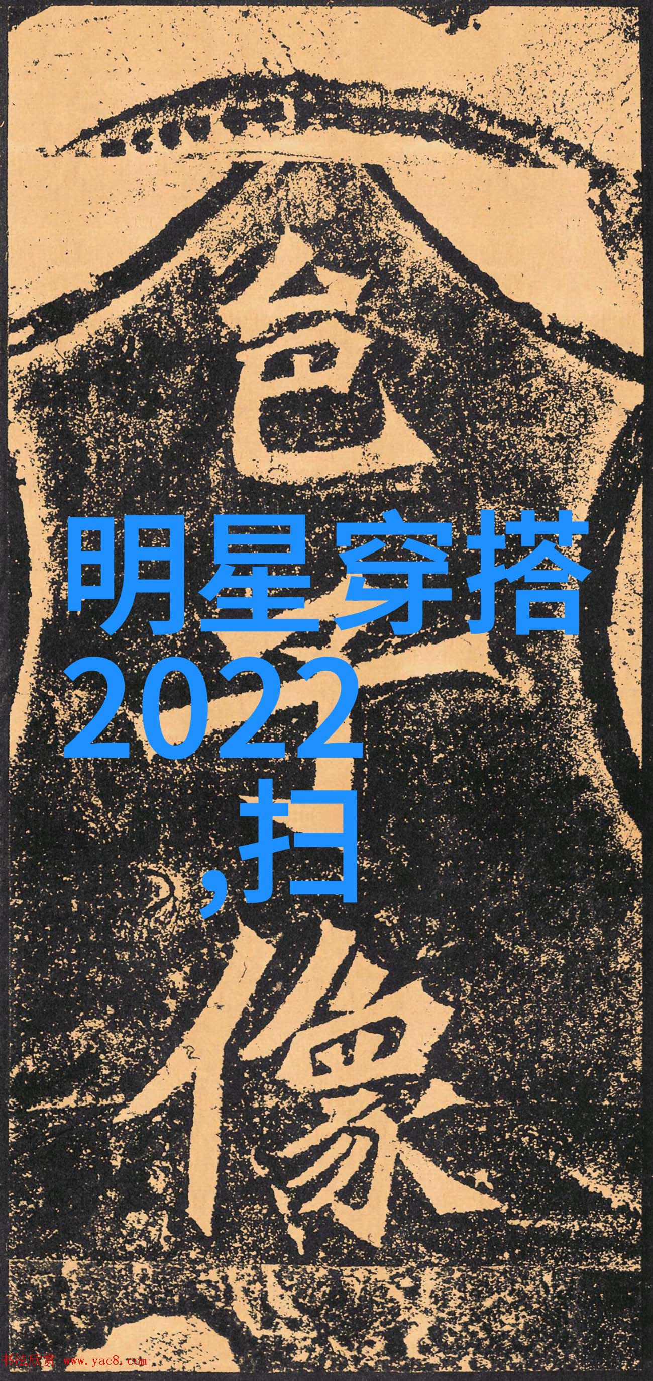 在家也能像美容师一样一招鲜即成名的秘诀