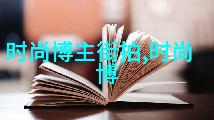 心跳的交响曲探索内心世界的声音密码