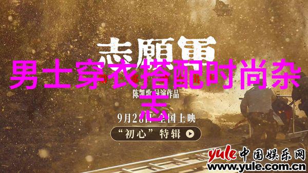杰尼轩诗时间的旋律与梦想的飞翔