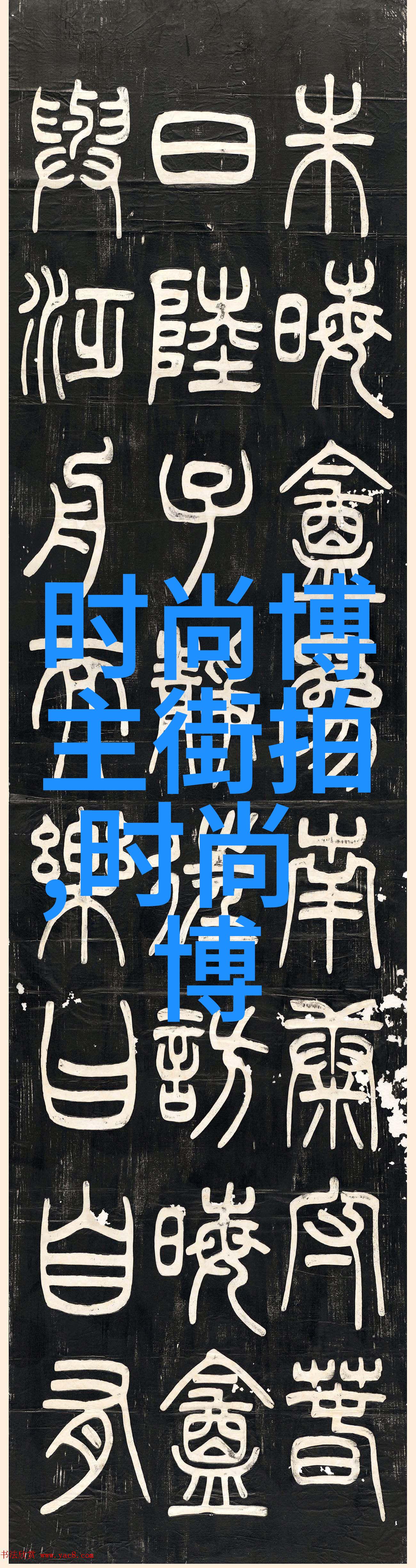 大明土豪 - 江南水乡里的财主风范探秘大明时期的土豪文化