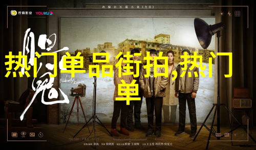 穿着黑色牛仔裤去哪里都OK答案是YES