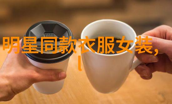 剪刀手的艺术深入探究二八分男生发型的魅力与实用性