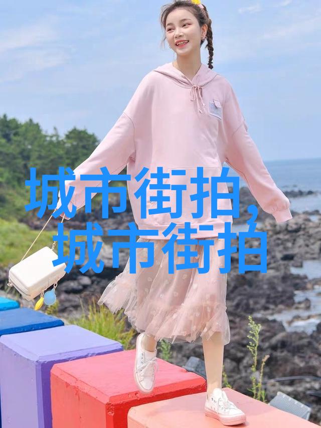 2021年主打色如同夏日阳光般明媚穿搭技巧则是轻盈如风衣在人群中飘逸自如