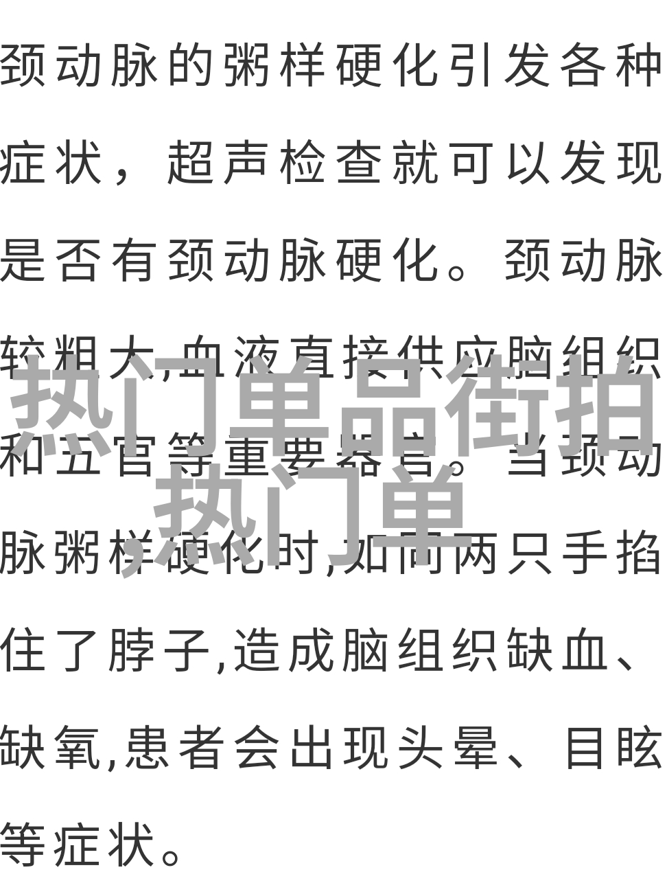 一朵花开百花杀逆袭之路上的无声竞技