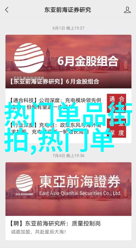 老师让我解开蕾丝胸罩漫画-情意绵密的校园秘密