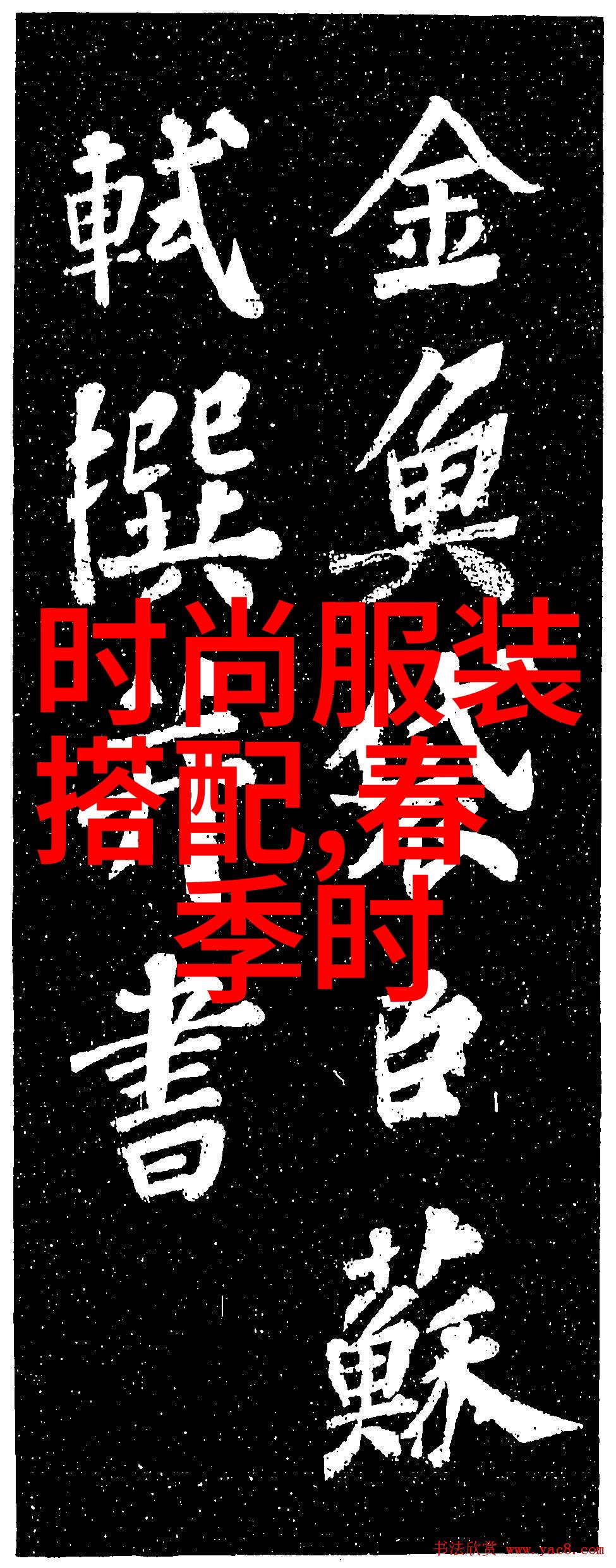 室内外同款炫酷怎么样是不是很符合现在的审美