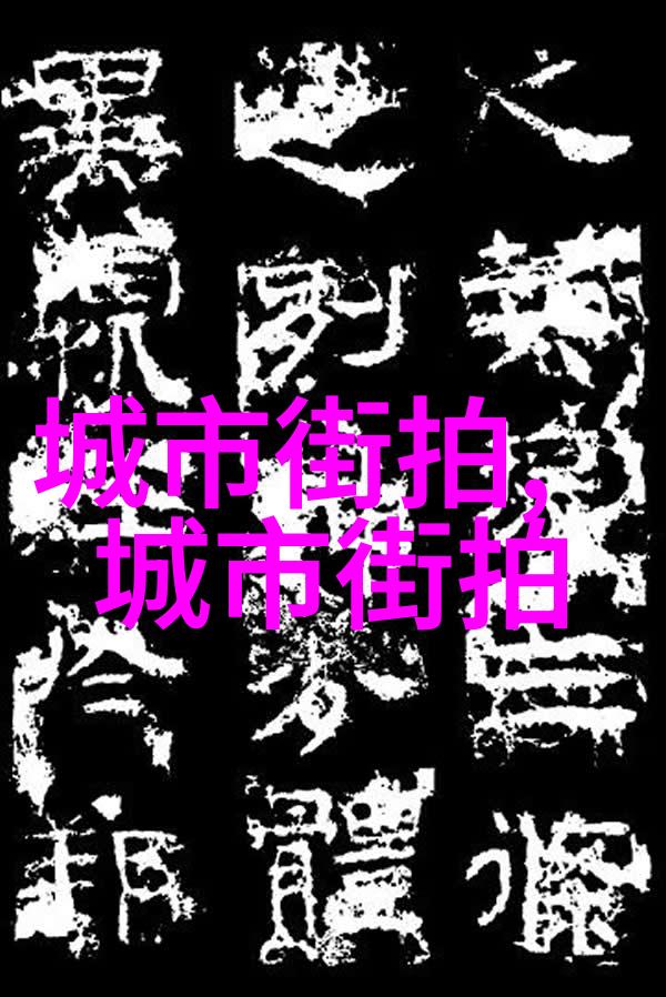 夏日的温暖轻抚慢慢褪去了她的内衣