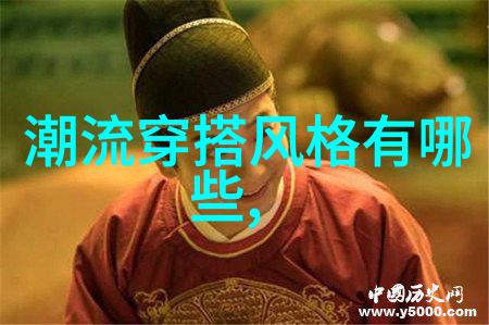 时尚达人必备潮流穿搭技巧一网打尽
