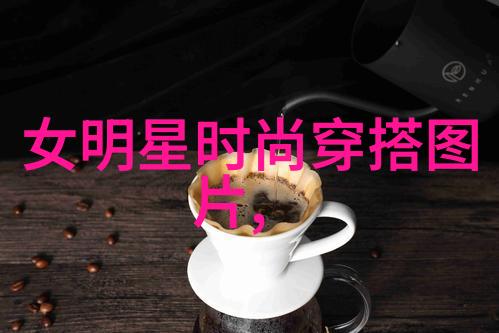美发照片图片大全我秀出的最靓的头发风格