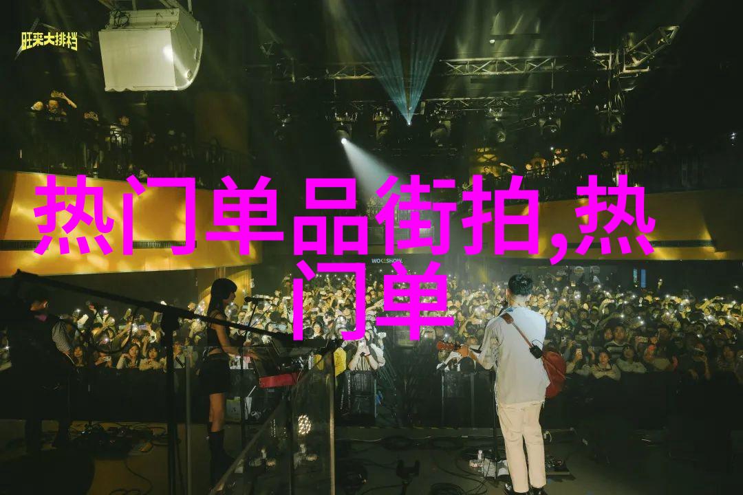 火爆全球票房保底大热电影圈