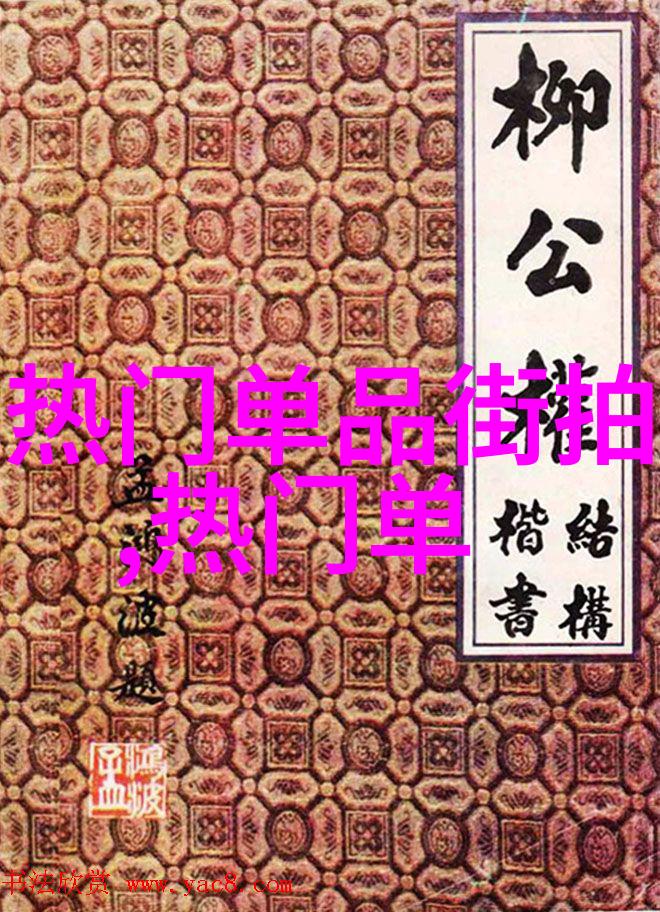 显白的颜色的衣服我随手拈来一件清新如洗的衣物
