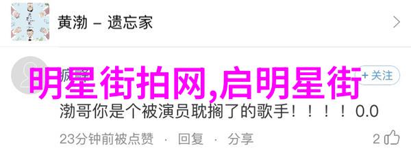 绮丽梦幕恋夜院影全部视频列表2探秘爱情与幻想的无尽篇章