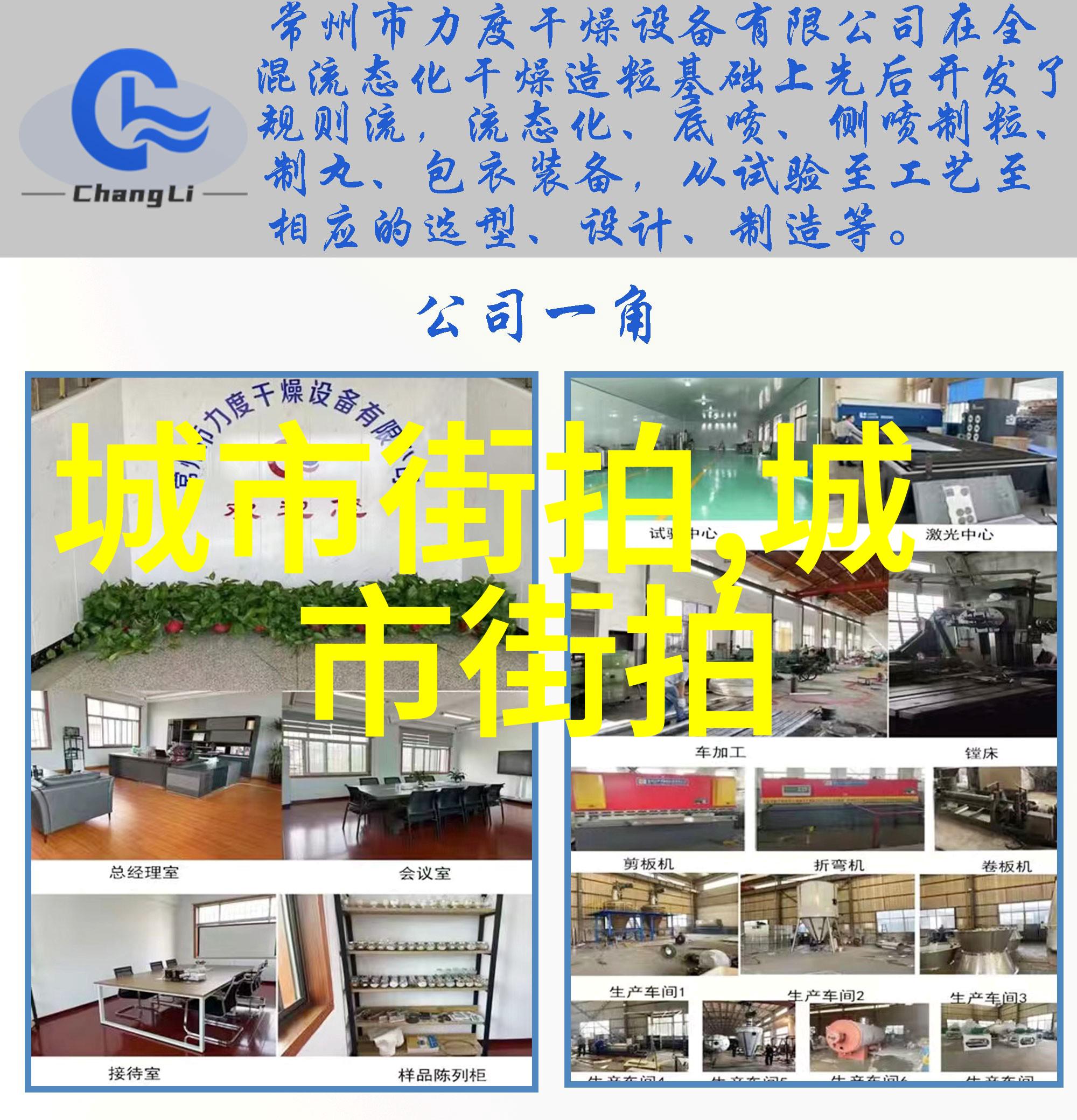 时下热门25张女性短发造型的艺术照片分享