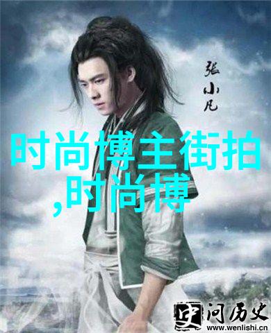美丽不老时尚不衰探索适合中年的流行风格