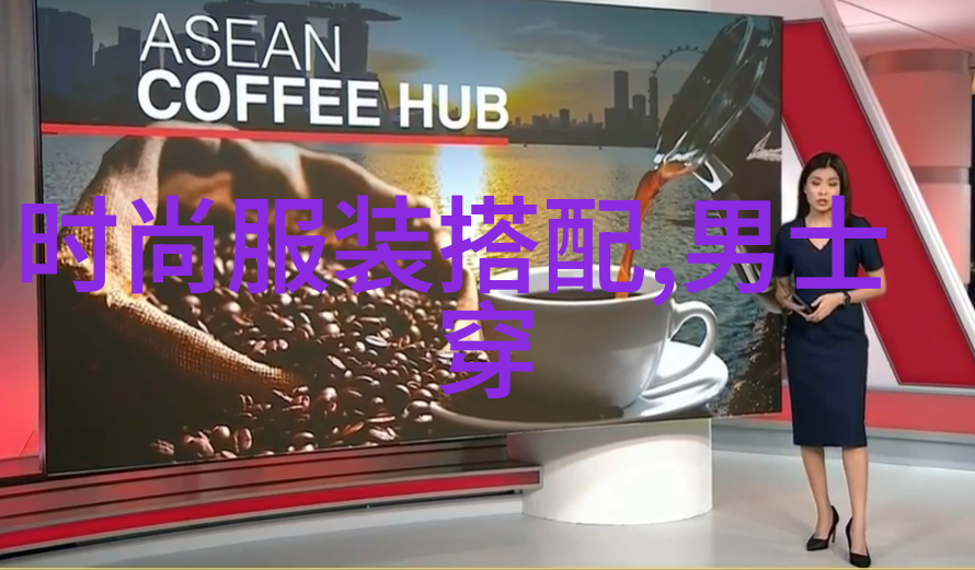 纤尘浮华芭莎网的梦境交织