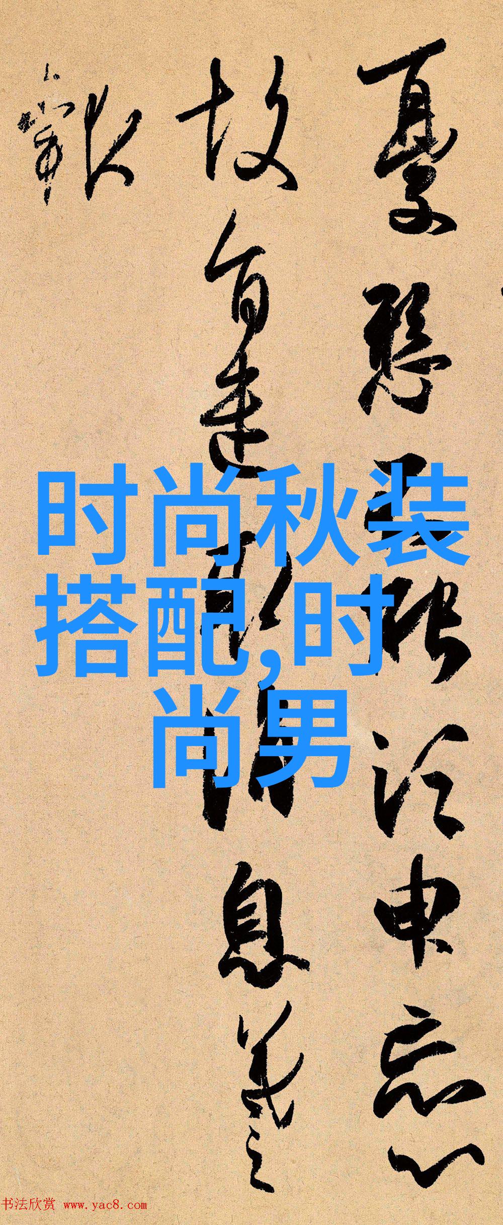 2023年最新发型短发我的时尚新选择