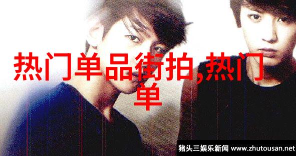 环保美容产品在烹饪行业的应用实践