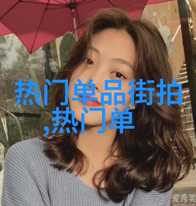 时尚牛仔裤流行服饰的经典款式