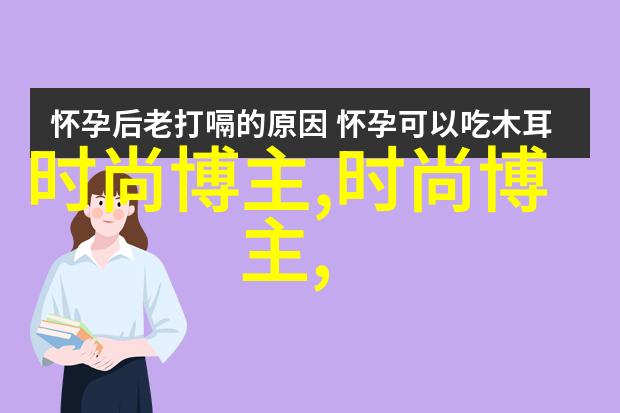 夏日男士穿搭指南裤衩如何成为你的时尚救星