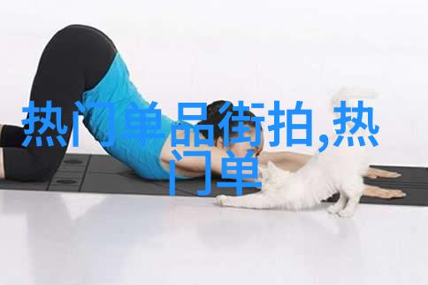 被学长C了一节课逆袭之路