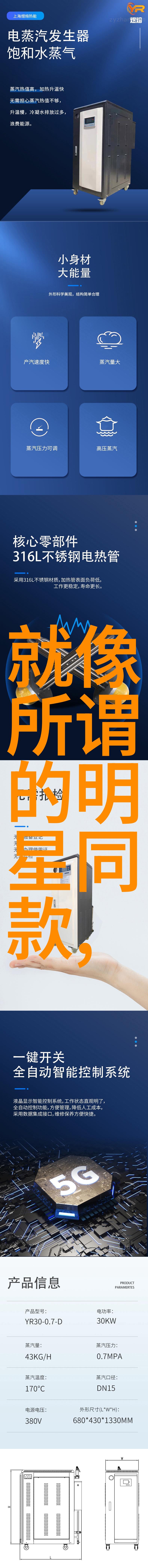 高速穿梭的神秘旅程无翼乌列车的奇遇