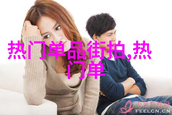 秋冬时尚男装搭配大作战从街头到跑道穿出个性光芒